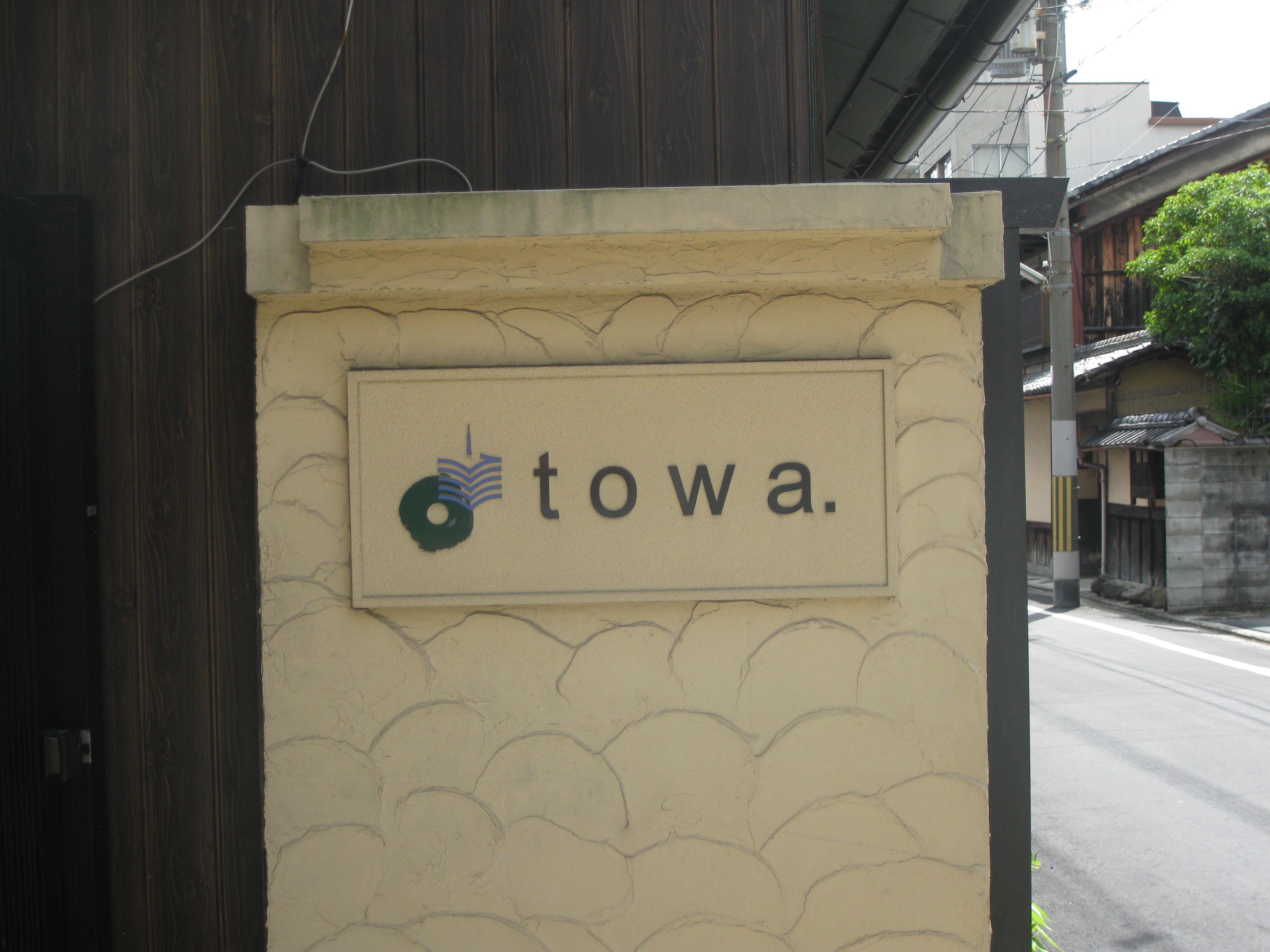 Towa Ryokan — Fotos 1